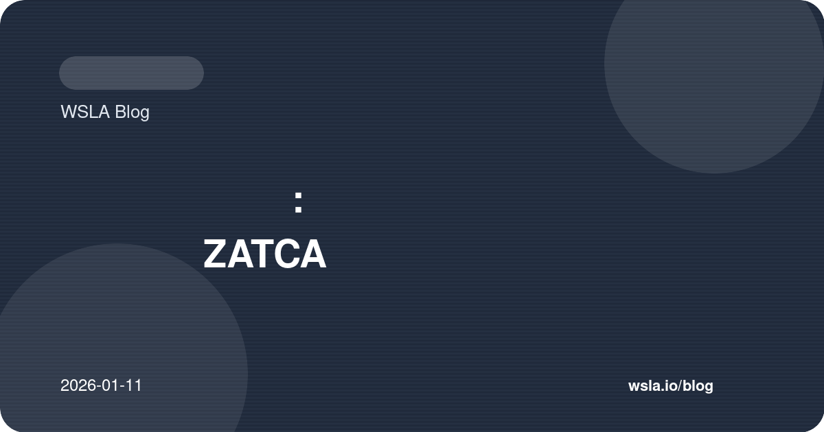 ربط الفاتورة الإلكترونية مع واتساب: إرسال فواتير ZATCA